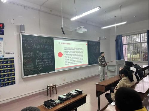 共載民族團(tuán)結(jié)之花，共享繁榮發(fā)展成果——人工智能應(yīng)用軟件開發(fā)主題團(tuán)日活動(dòng)紀(jì)實(shí)